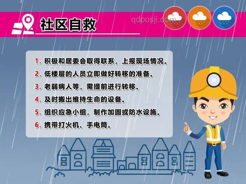 暴雨大暴雨预警下高考首日应对方案